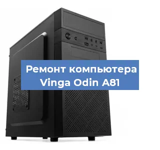 Замена материнской платы на компьютере Vinga Odin A81 в Ростове-на-Дону